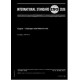 ISO 2626:1973