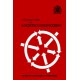 A Management Guide to Logistics Engineering