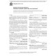 ASTM D4175-20a