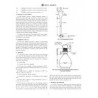 ASTM D3712-05(2017)