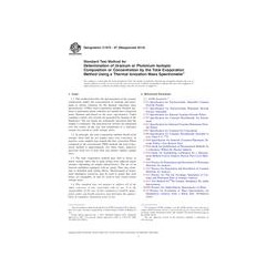 ASTM C1672-07(2014)