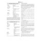 ASTM E2409-13