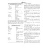ASTM E2409-13