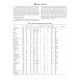ASTM D4763-06(2012)