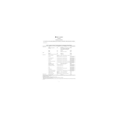 ASTM D6517-00(2012)e1