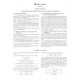 ASTM C653-97(2012)