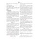 ASTM C991-08
