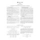 ASTM C653-97(2007)