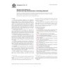 ASTM E84-07