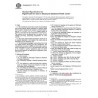 ASTM E1730-04
