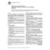 ASTM E135-04a