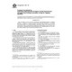 ASTM E492-04