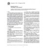 ASTM F1633-97(2003)