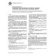 ASTM E2041-03