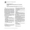 ASTM B874-96(2003)