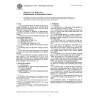 ASTM F1787-98(2003)