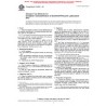ASTM D2893-03