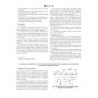 ASTM E18-03e1