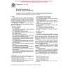 ASTM C717-03a