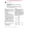 ASTM D6864-03e1