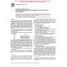 ASTM D6210-03e1