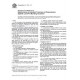 ASTM C1374-03