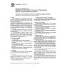 ASTM C1374-03