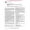 ASTM D1709-03