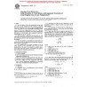 ASTM D6896-03
