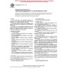 ASTM C331-03