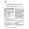 ASTM B877-96(2003)