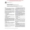ASTM F1265-03