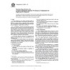 ASTM D2940-03