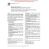 ASTM C361-03