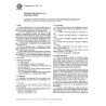 ASTM C1167-03