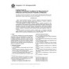ASTM E179-96(2003)