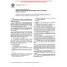 ASTM E2251-03