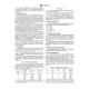 ASTM F2320-03
