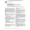 ASTM E2092-03
