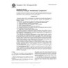 ASTM E1301-95(2003)