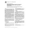 ASTM E1175-87(2003)