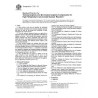 ASTM C781-02