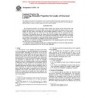 ASTM D2915-02
