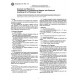 ASTM D3455-02