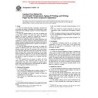 ASTM D6819-02