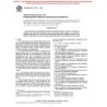 ASTM D4101-02a