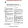 ASTM C331-02