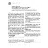 ASTM E1004-02