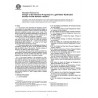 ASTM E185-02