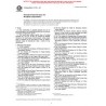 ASTM D910-02